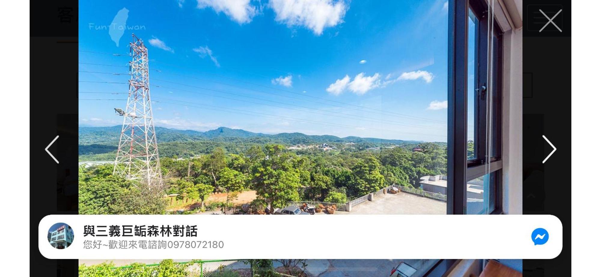 巨缿民宿巨象民宿 Sanyi Exterior foto