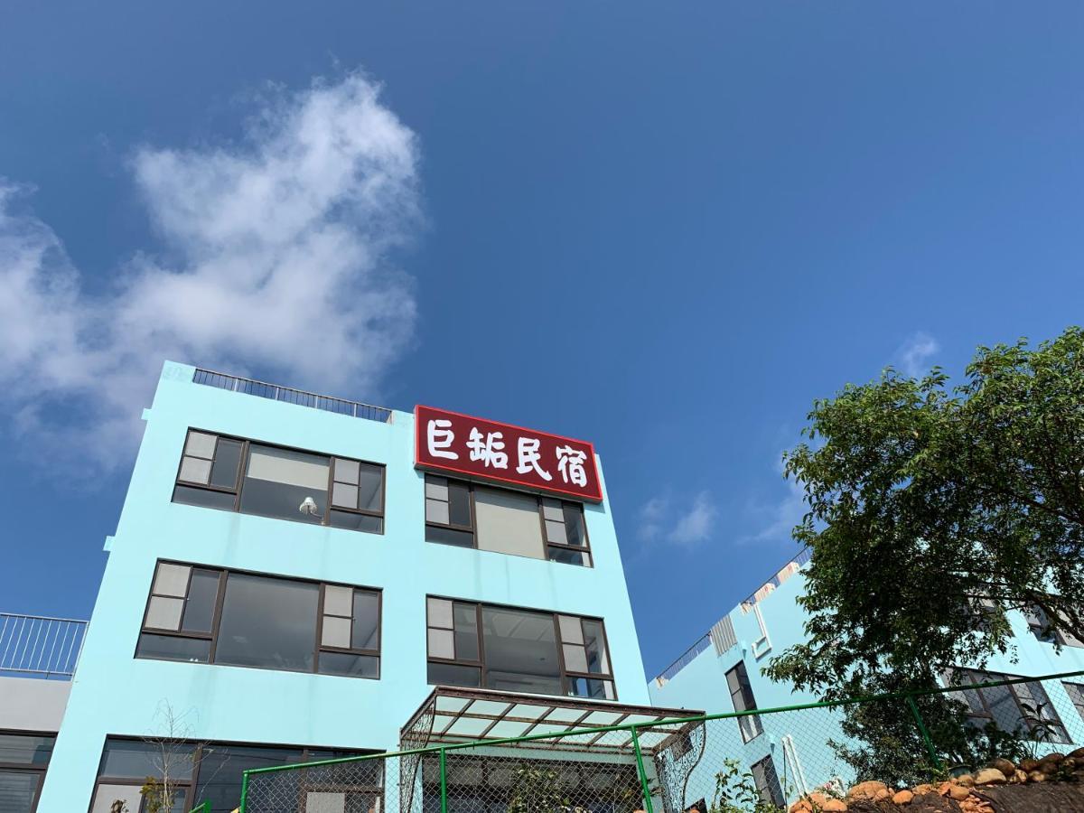 巨缿民宿巨象民宿 Sanyi Exterior foto